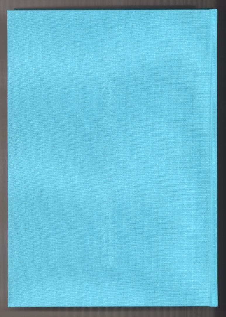 宗祖弘法大師ご生誕千二百五十年奉修紀要