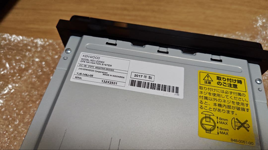 9♪ MDV-D304W 多言語 KENWOOD ケンウッド カーナビ ナビ