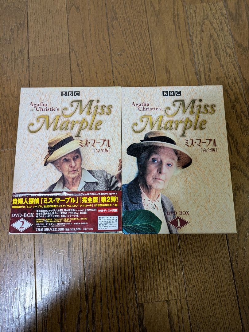週末お値下げミス・マープル完全版DVDBOX1、2　全12枚＋特典映像