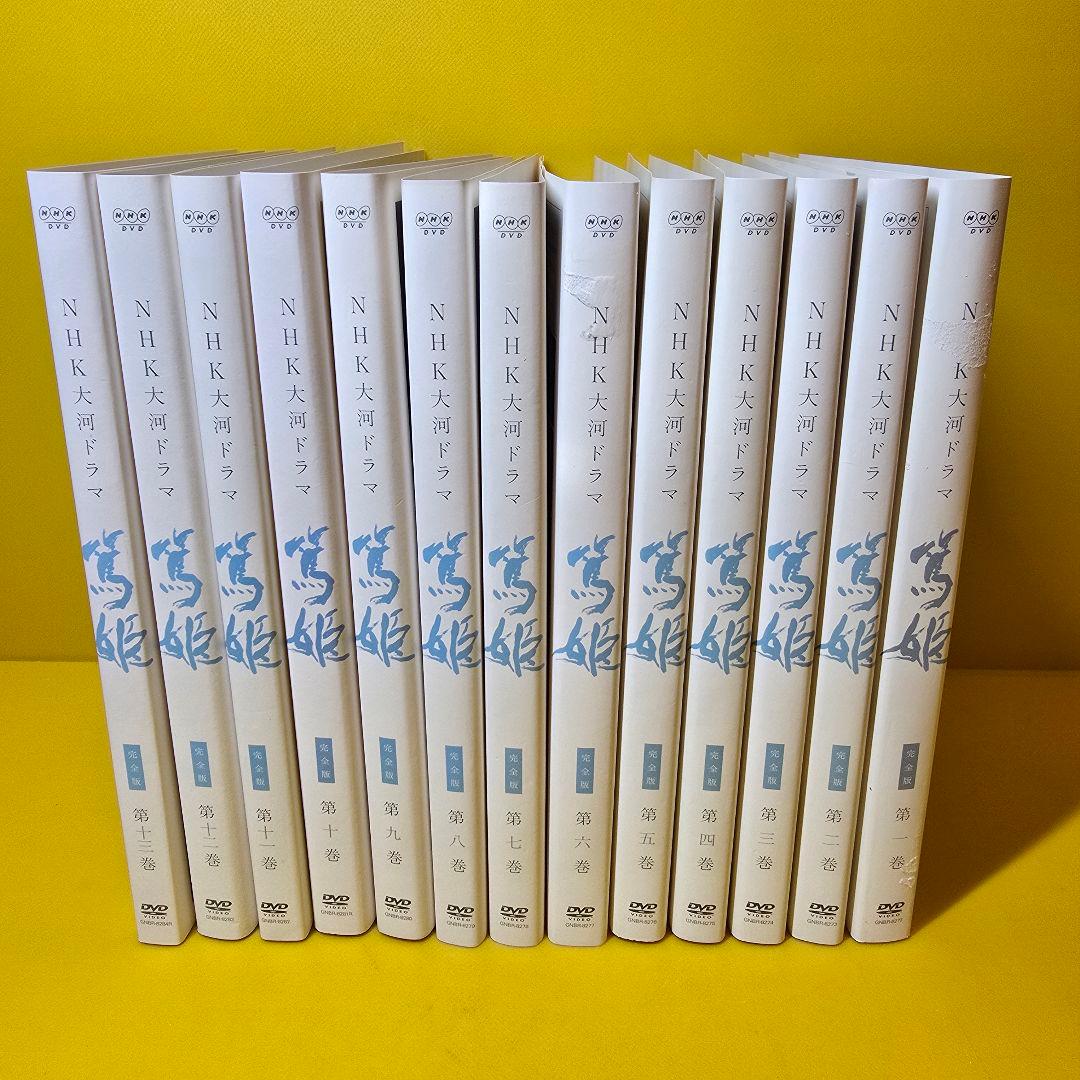 大河ドラマ 篤姫 完全版 DVD 全13巻セット