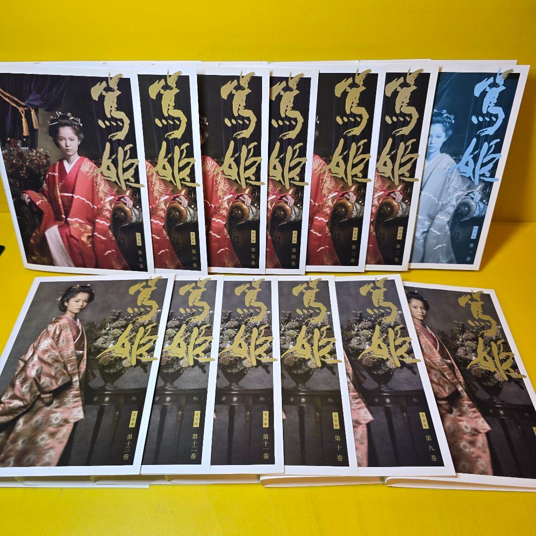 大河ドラマ 篤姫 完全版 DVD 全13巻セット