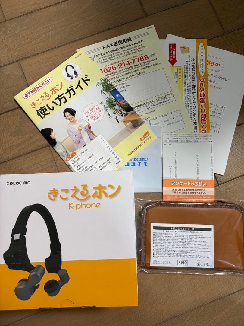 ココチモ ES-800KU きこえるホン 耳に入れないスマート 集音器