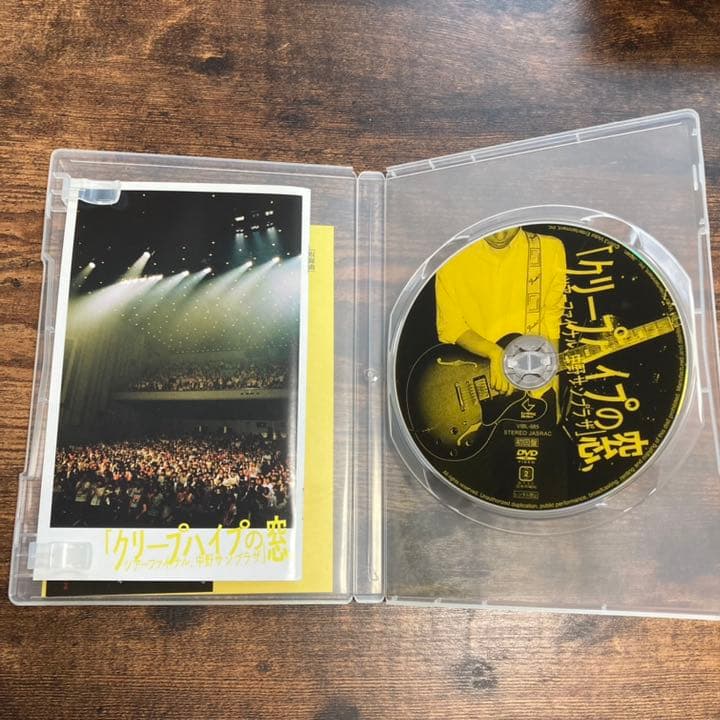 クリープハイプ/クリープハイプの窓,ツアーファイナル,中野サンプラザ