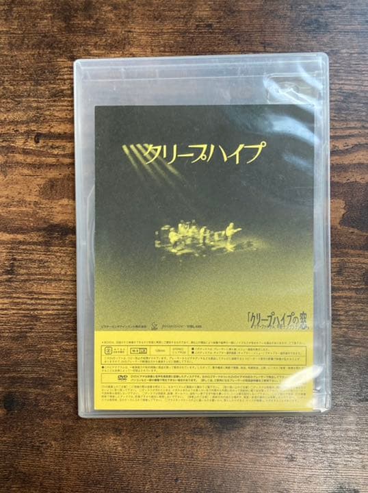 クリープハイプ/クリープハイプの窓,ツアーファイナル,中野サンプラザ