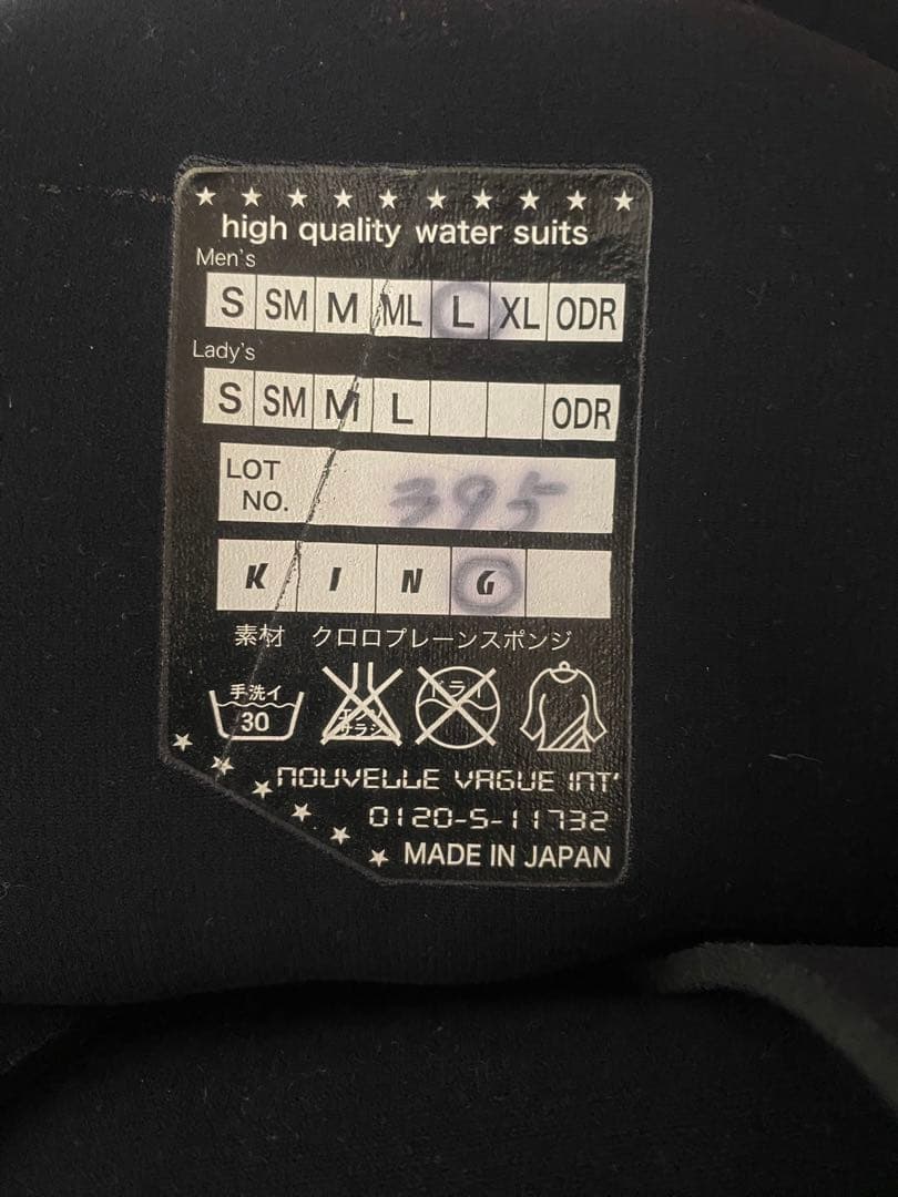 AIRTIGHTウェットスーツ Lサイズ