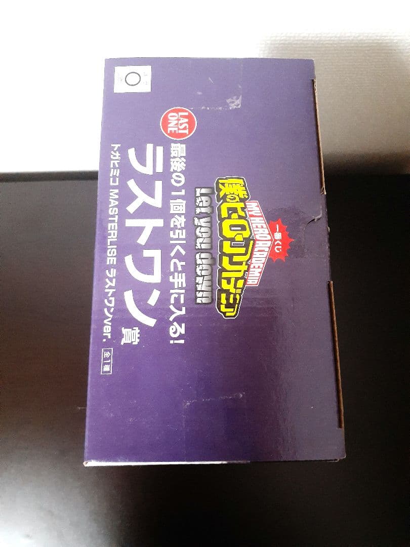 僕のヒーローアカデミア 一番くじ ラストワン賞 トガヒミコ