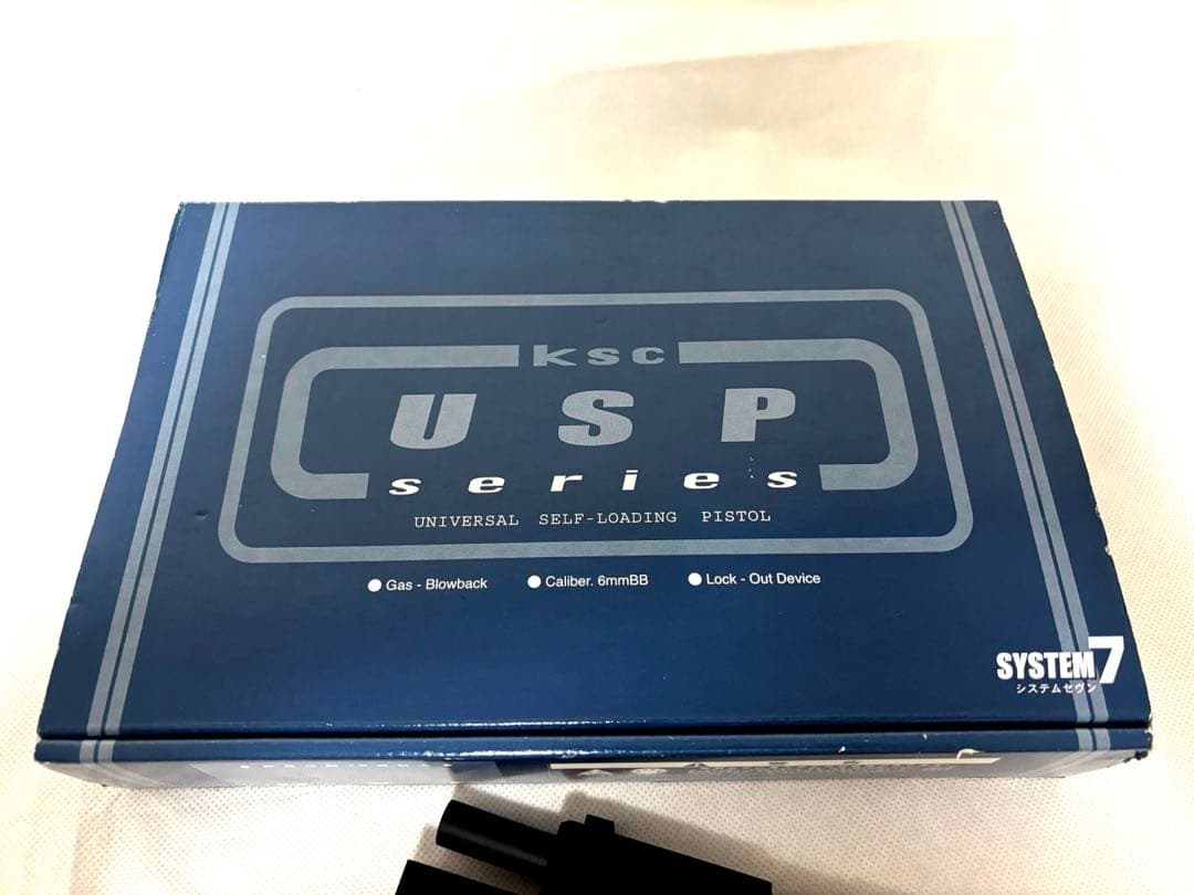 KSC USP コンパクト ガスブローバック SYSTEM7 予備マガジン付き