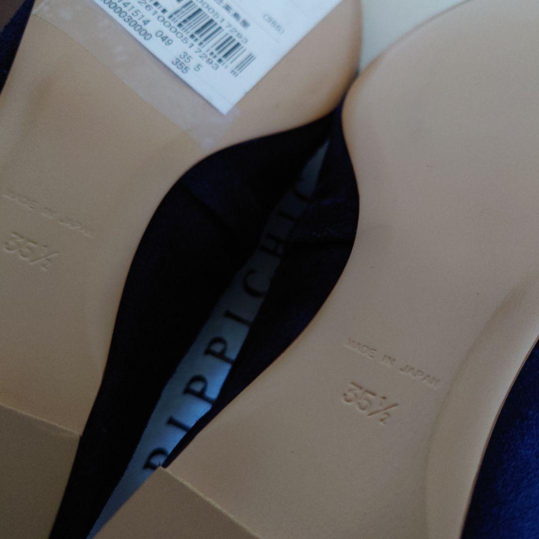 未使用　PIPPICHIC　ピッピシック　フラットシューズ　スエード