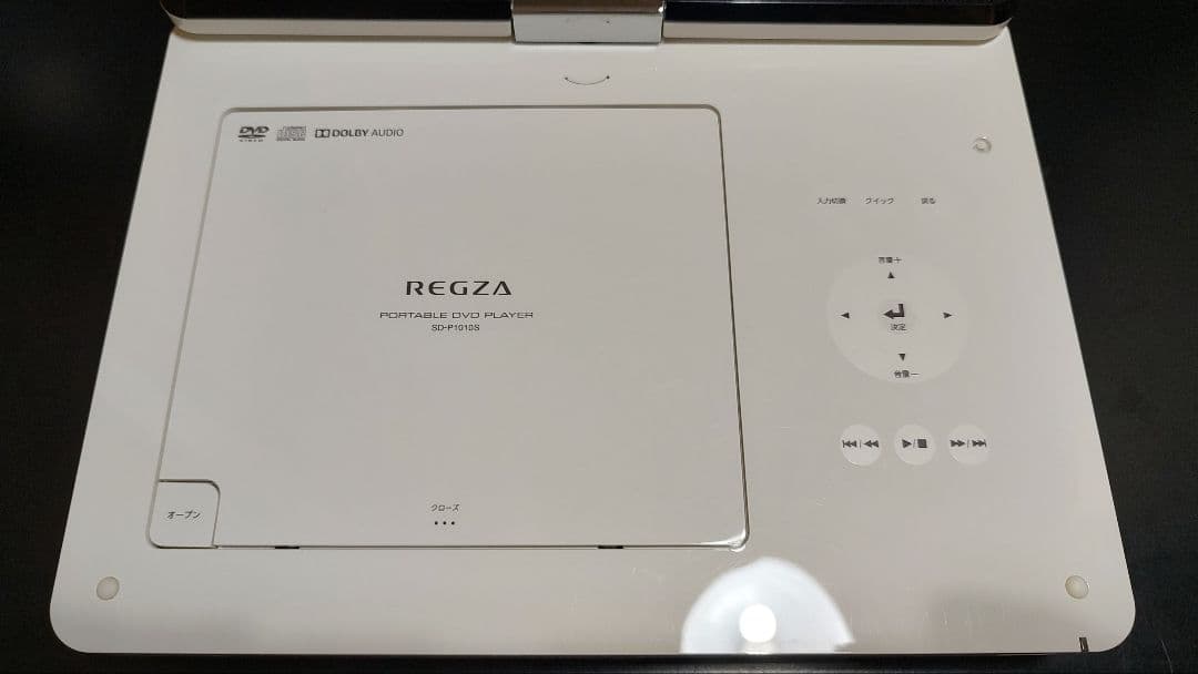 東芝ポータブルDVDプレイヤー(SD-P1010S)、REGZA、TOSHIBA