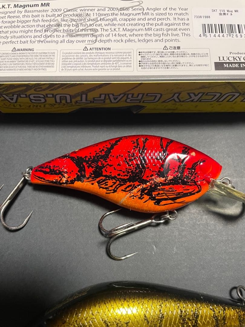 SKTマグナム　オリカラ　105 DR 4個セット