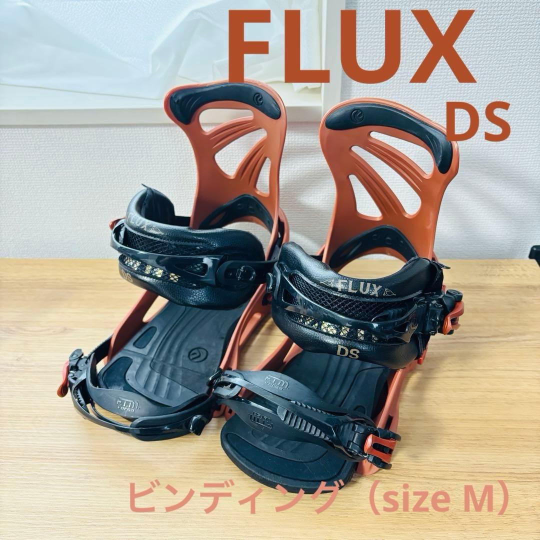 【使用可】FLUX DS Mサイズ ビンディング ディスク ビス一式