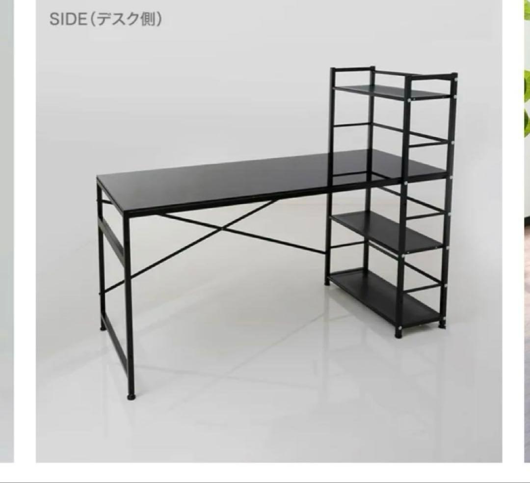 パソコンデスク 棚付き 収納ラック一体型 強化ガラス LOWYA