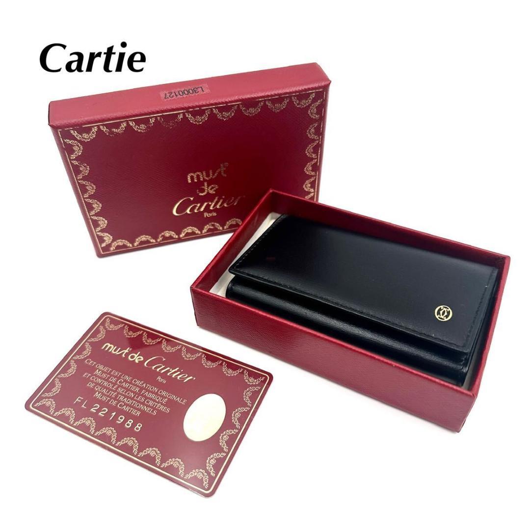 未使用級 Cartier キーケース カルティエ 箱付き ギャランティカード