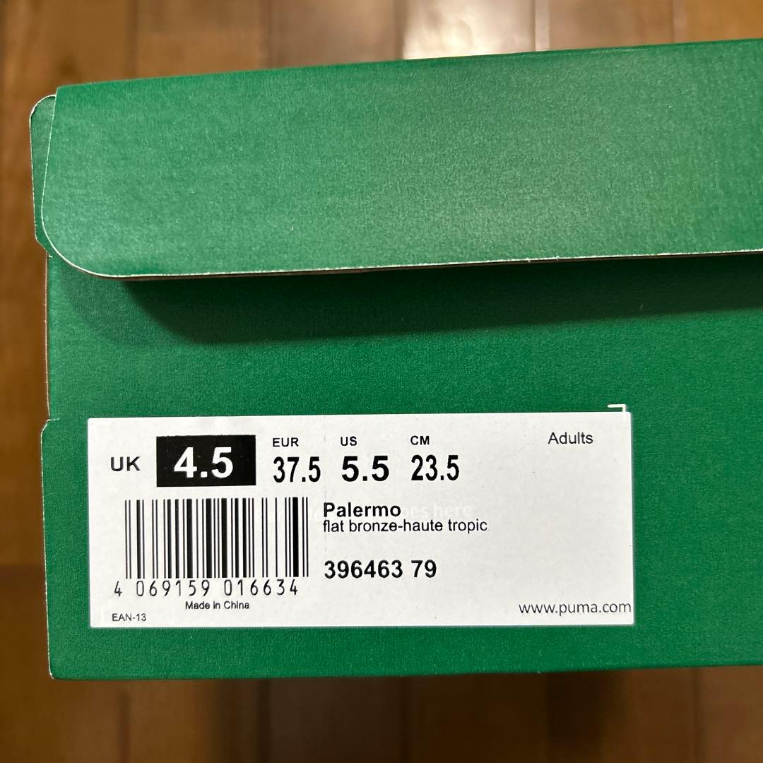 PUMA Palermo ブラウン スニーカー