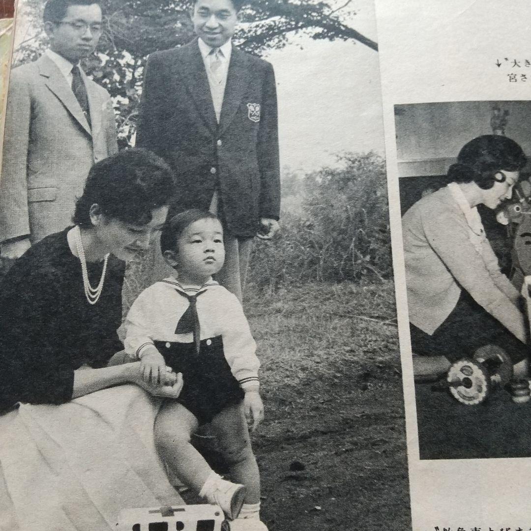 昭和レトロ 雑誌 主婦の友  S38年(1963年)1月号  440ページ