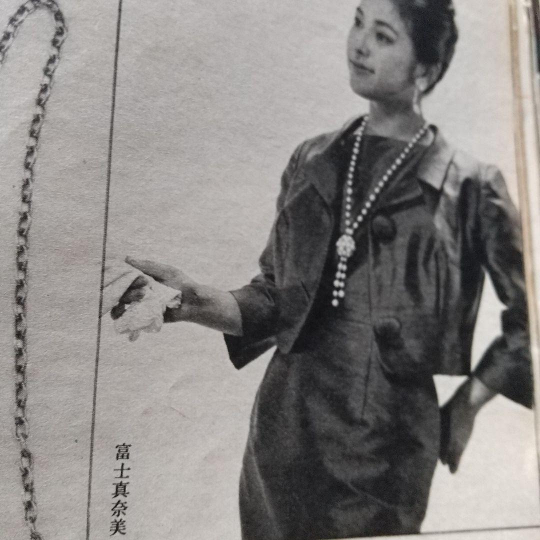 昭和レトロ 雑誌 主婦の友  S38年(1963年)1月号  440ページ