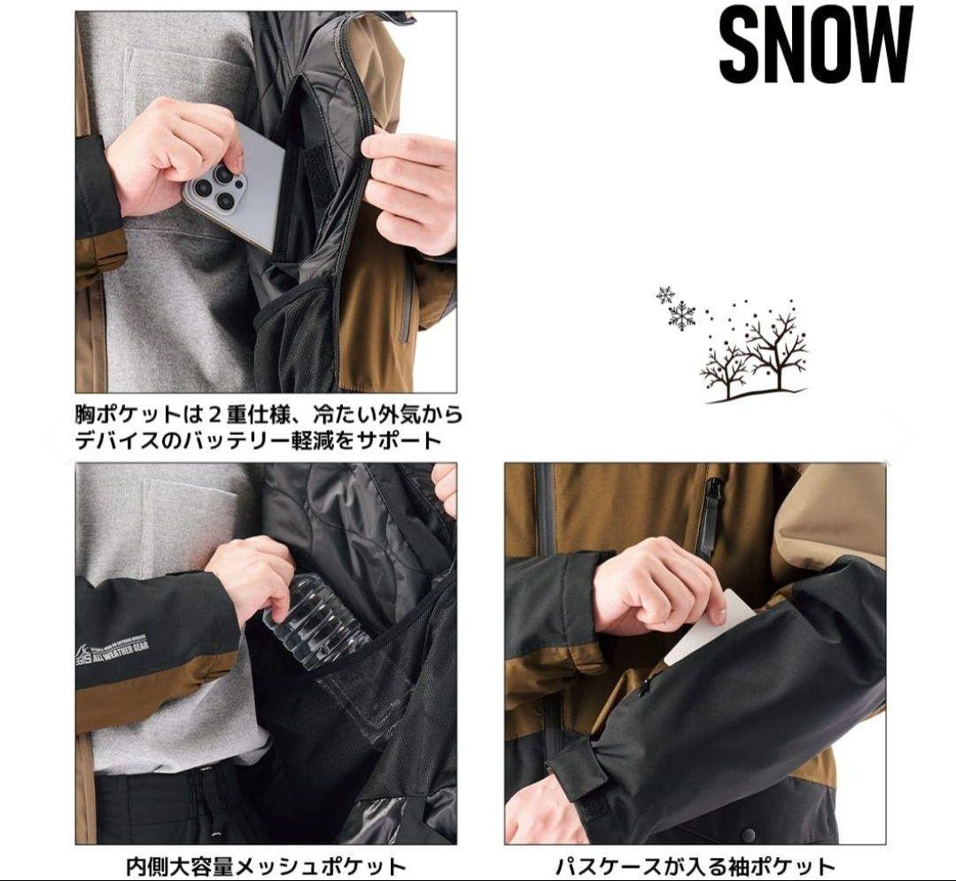 ★Mサイズ★2025モデル★ワークマン イージス 防水防寒スーツ スノーブラウン