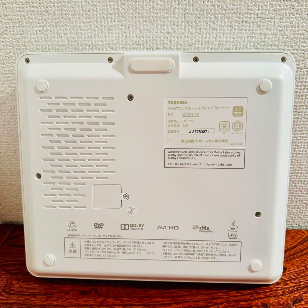 ほぼ未使用品✨TOSHIBA REGZA ブルーレイプレーヤSD-BP900S