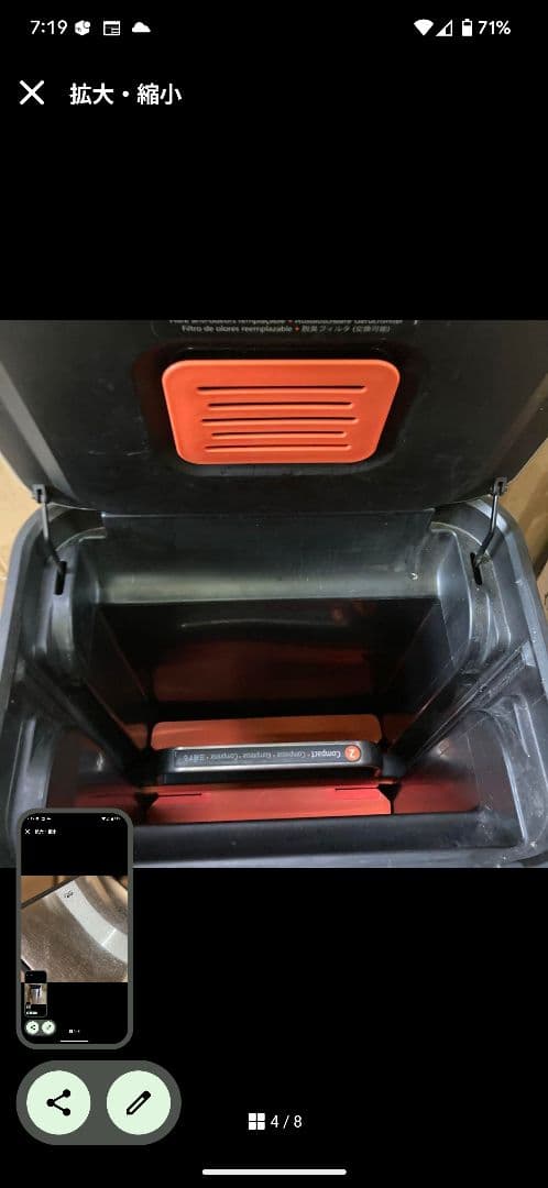 本日限定値下げ‼ Joseph Joseph ゴミ箱 クラッシュボックス 30L