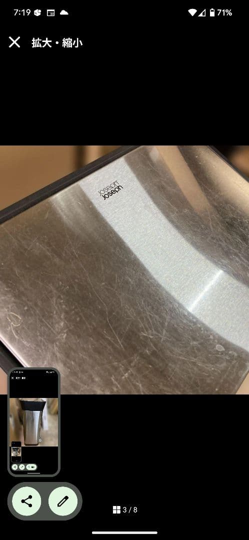 本日限定値下げ‼ Joseph Joseph ゴミ箱 クラッシュボックス 30L