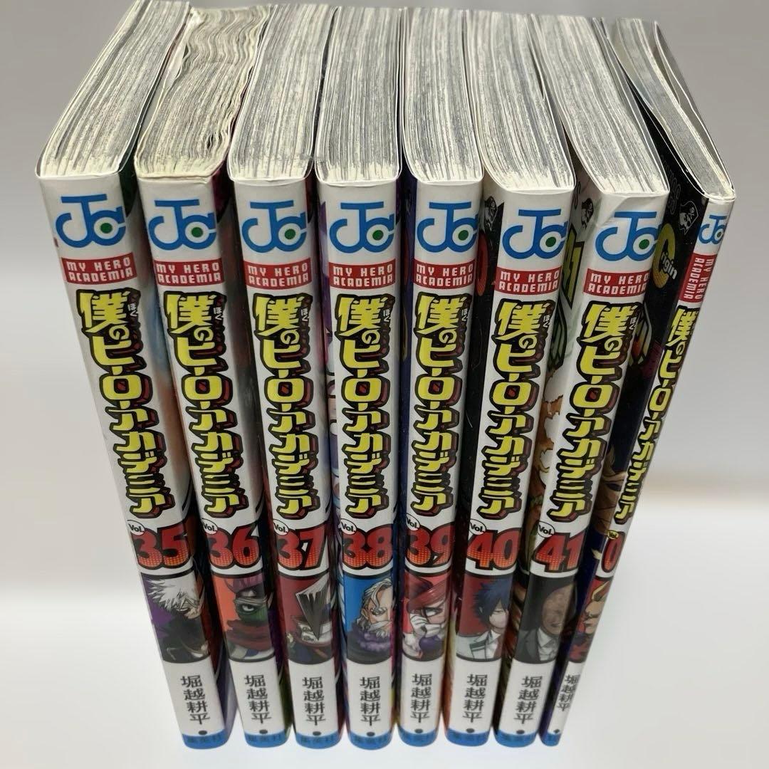僕のヒーローアカデミア 0〜41巻セット