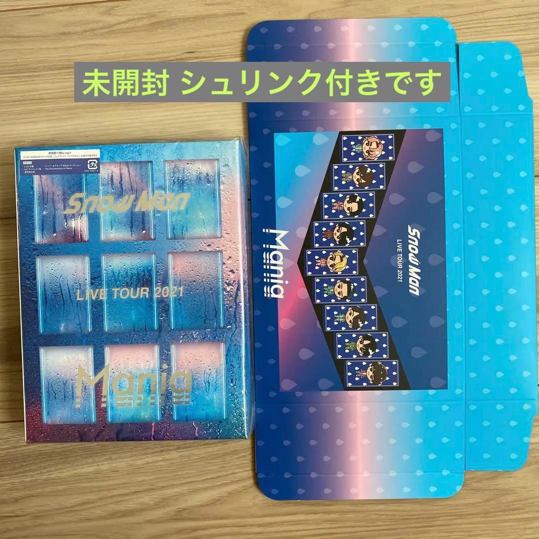 Man mania ブルーレイ 未開封品