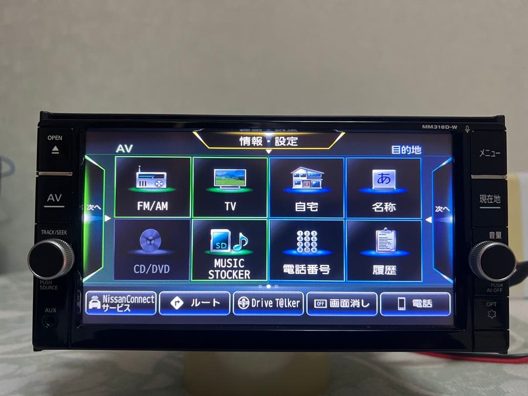 カーナビ Mm318d-w