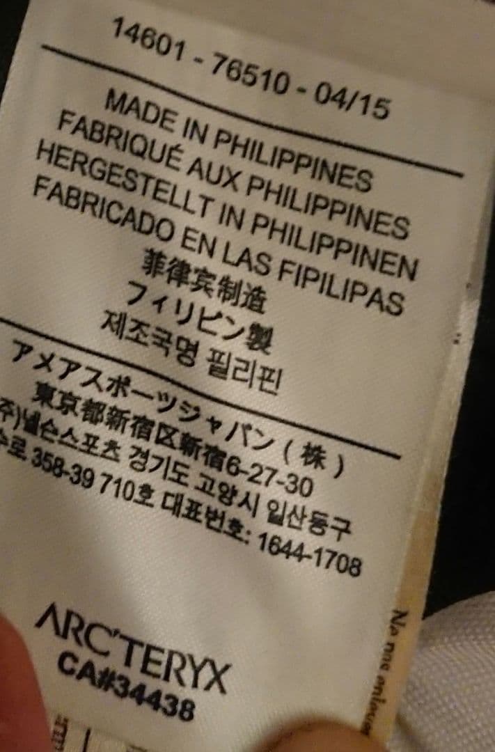 Arc'teryxアークテリクスGranvill20グランヴィル20