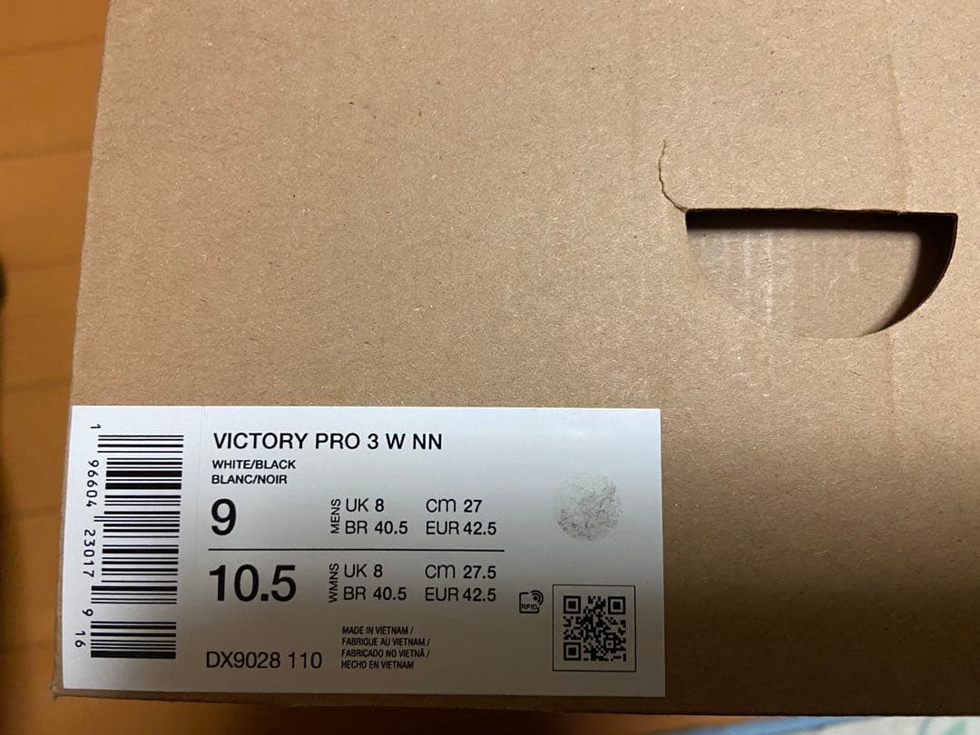 だいです。ナイキ　ゴルフシューズ　ビクトリープロ3