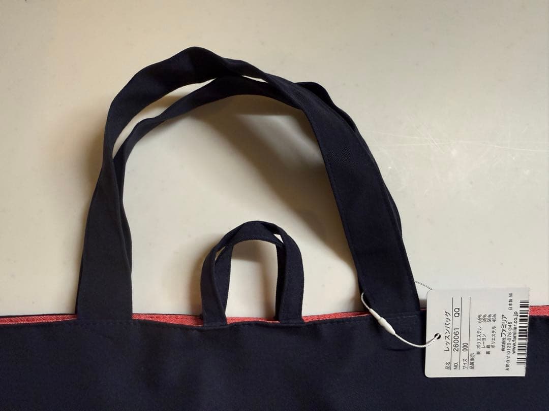 ちいやん　familiar ネイビー レッスンバッグ