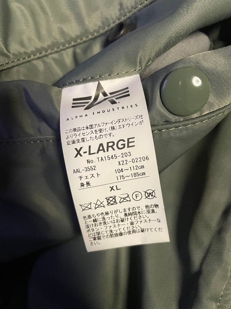 ALPHA MA-1 カーキ