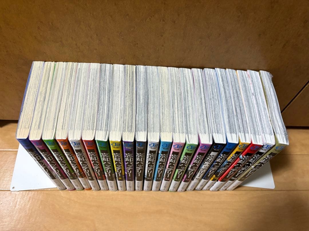 忘却バッテリー 全巻初版帯付き