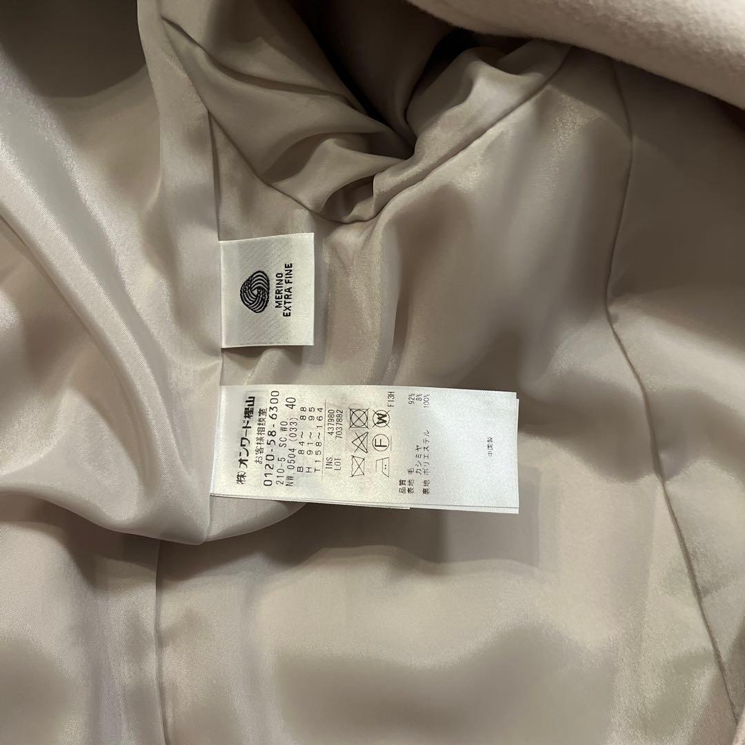 タグ付き！23区　ウールカシミヤビーバー フード付ショートコート　Lサイズ