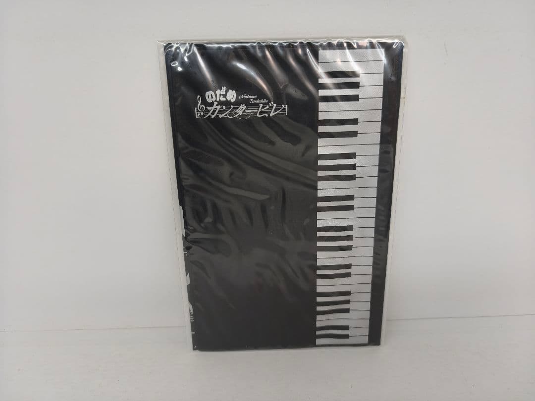 のだめカンタービレ DVD セット