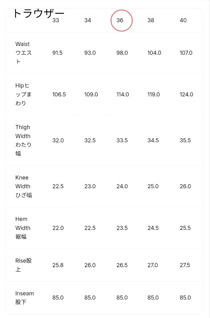 オルゲイユ　orgueil　スリーピース　セットアップ