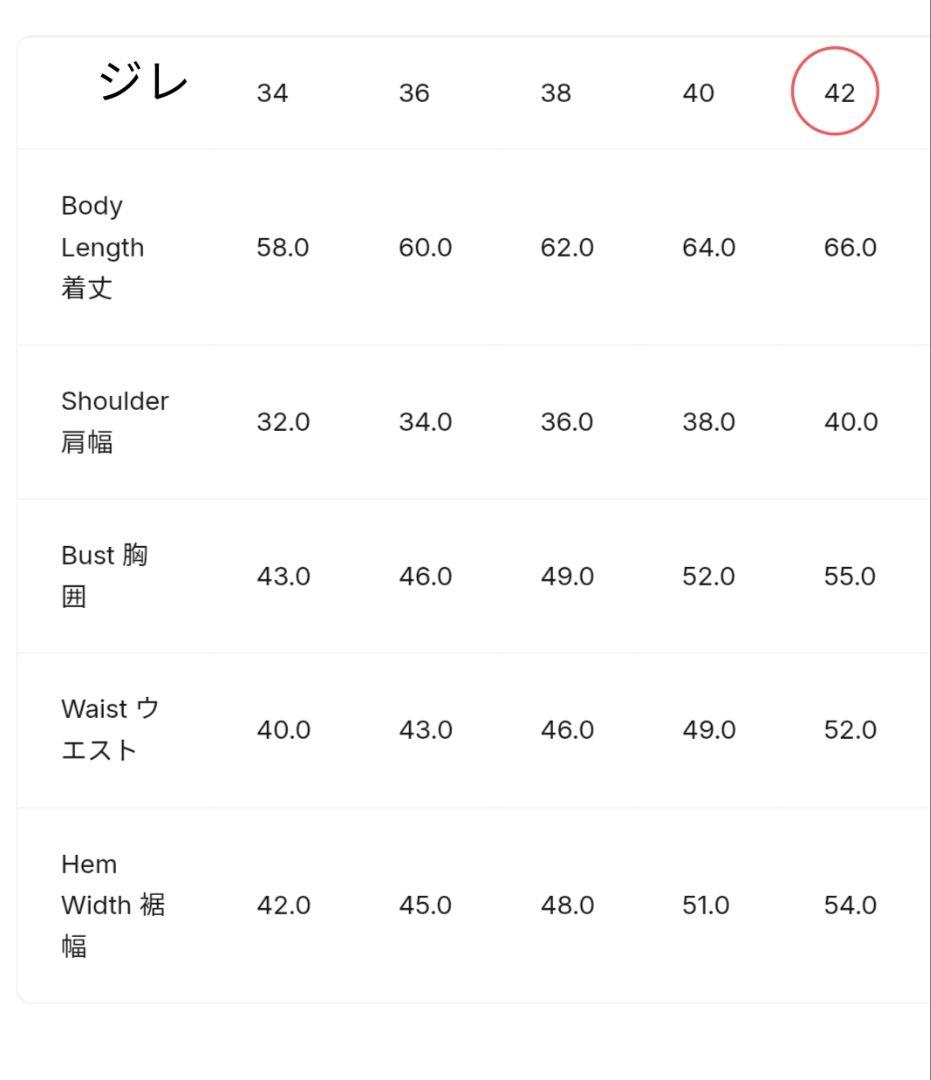 オルゲイユ　orgueil　スリーピース　セットアップ