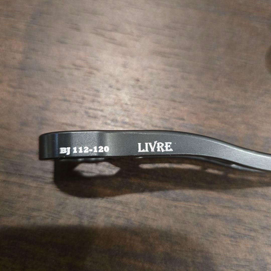 リブレ　ハンドル BJ112-120
