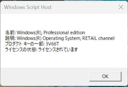 小型パソコン ミニPC NUC N95 Windows11Pro SSD