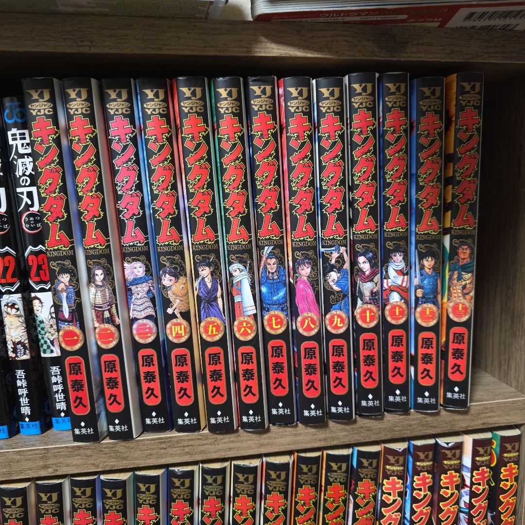 キングダム １巻～59巻セット 原泰久
