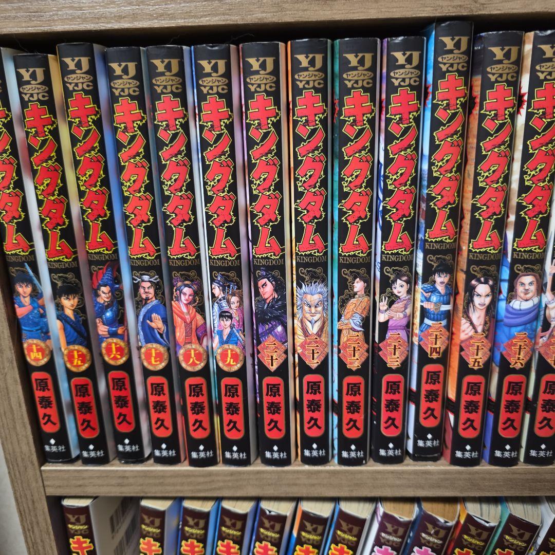 キングダム １巻～59巻セット 原泰久