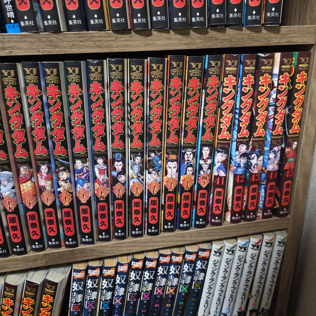 キングダム １巻～59巻セット 原泰久