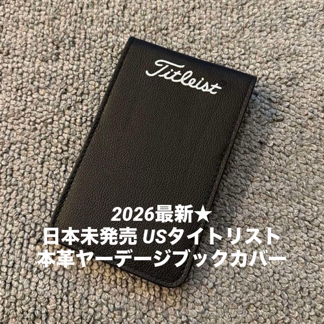 2026最新★日本未発売 USタイトリスト 本革ヤーデージブックカバー