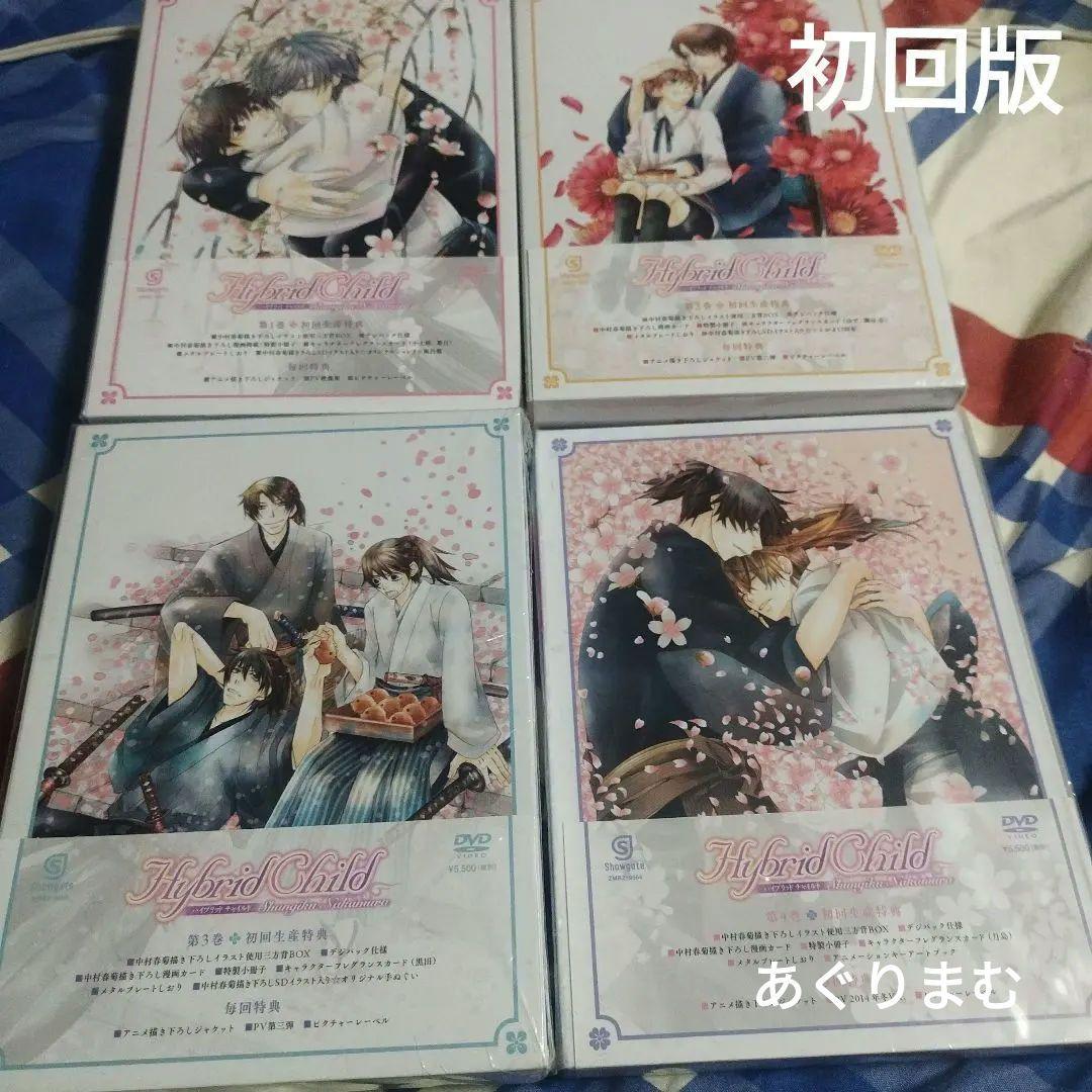 ＢＬDVD　中村春菊　Hybrid Child