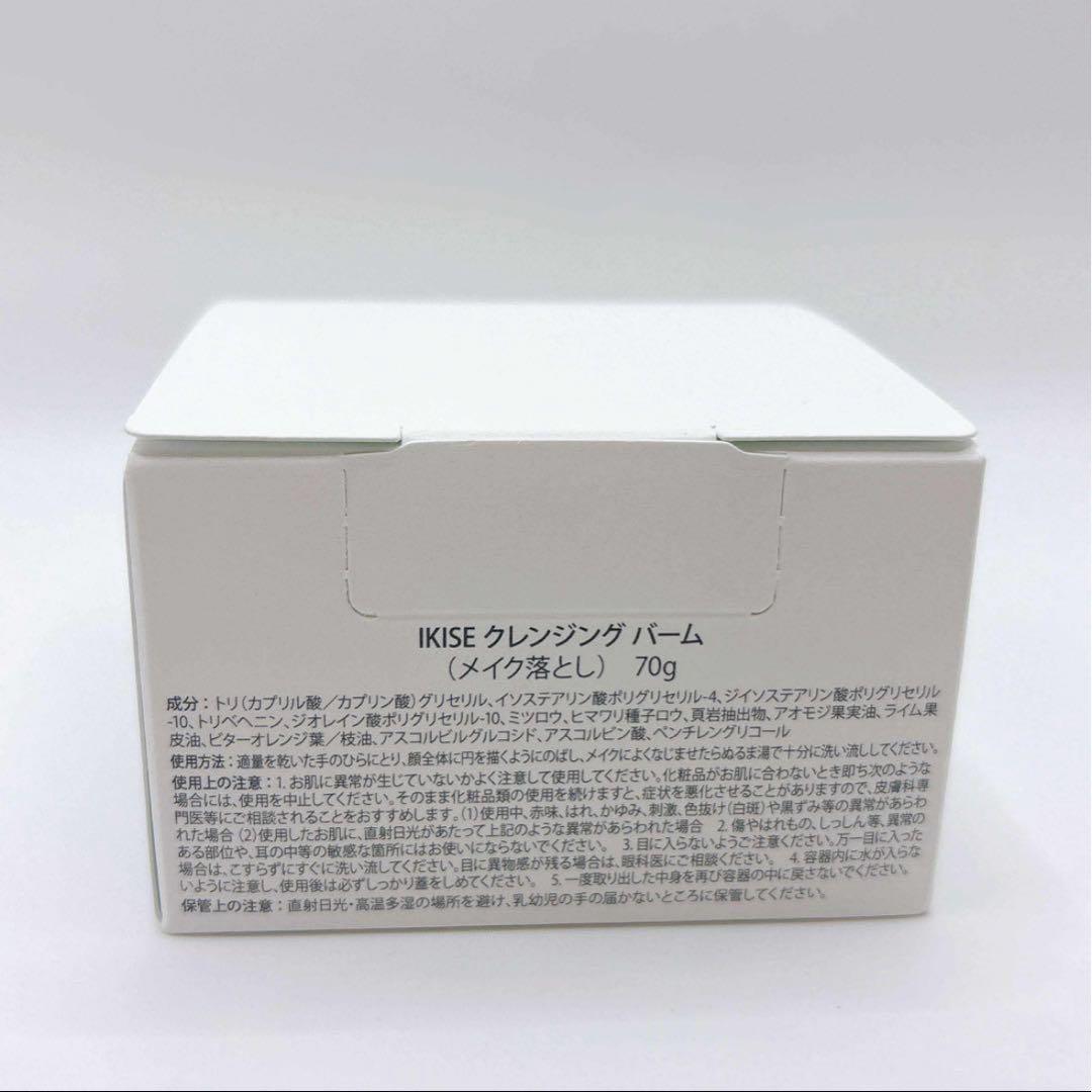 【限定セール】ドテラ イキセ 7点セット IKISE doTERRA 新品未開封