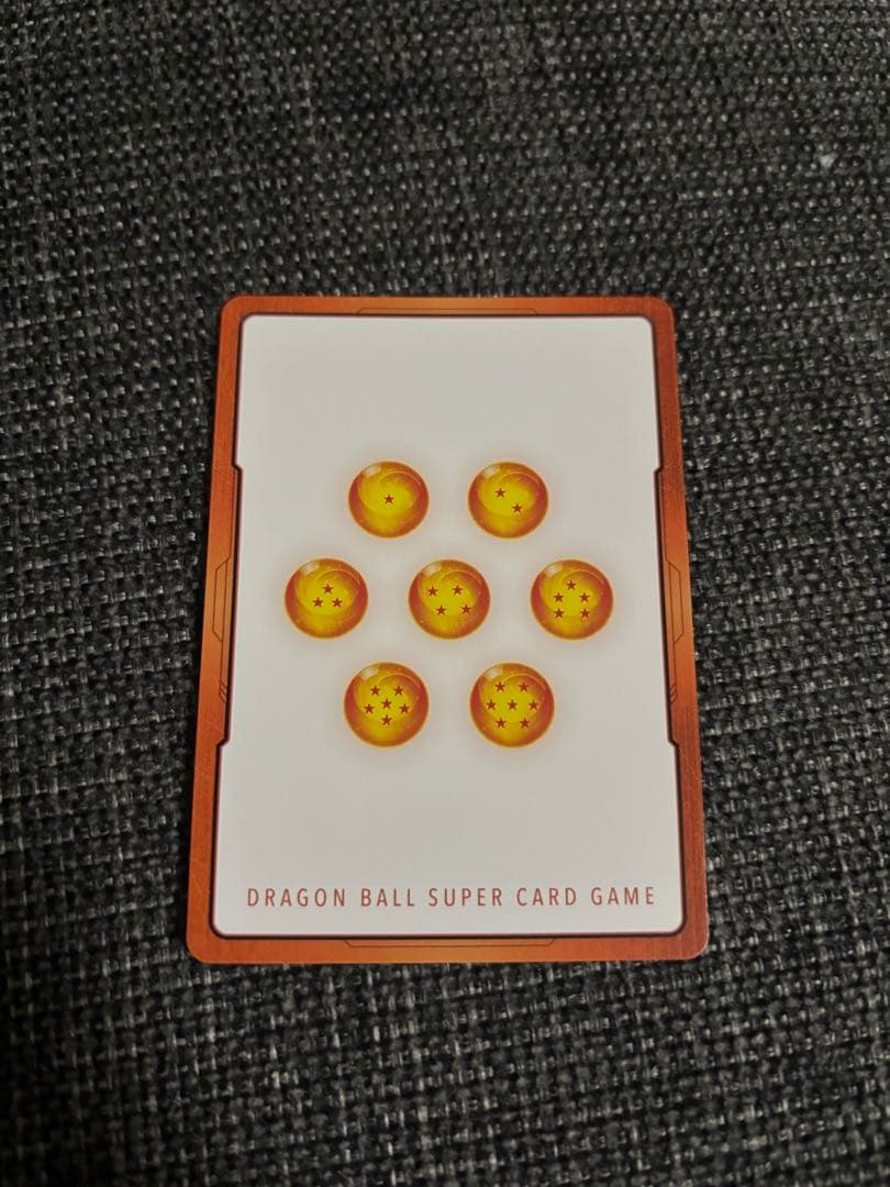 【美品】ドラゴンボール マンガブースター2 エナジーマーカー 金 E-86