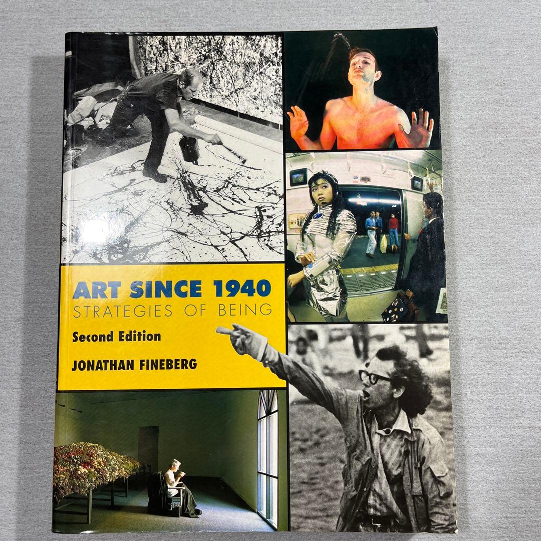Art Since 1940: Strategies of Being 英語版