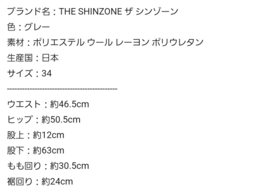 サロペット・オーバーオール・オールインワン THE SHINZONE ZIP ALL IN ONE 23AMSPA02