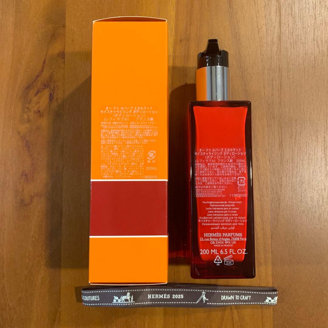 Eau de rhubarbe éclarate ボディローション 200mL