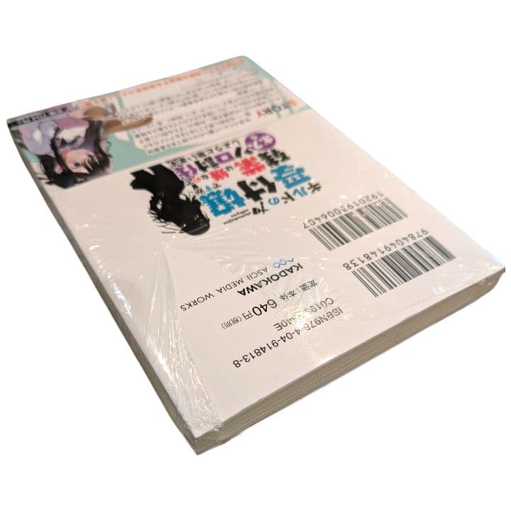 ギルドの受付嬢ですが、残業は嫌なのでボスをソロ討伐しようと思います1-8巻 香坂