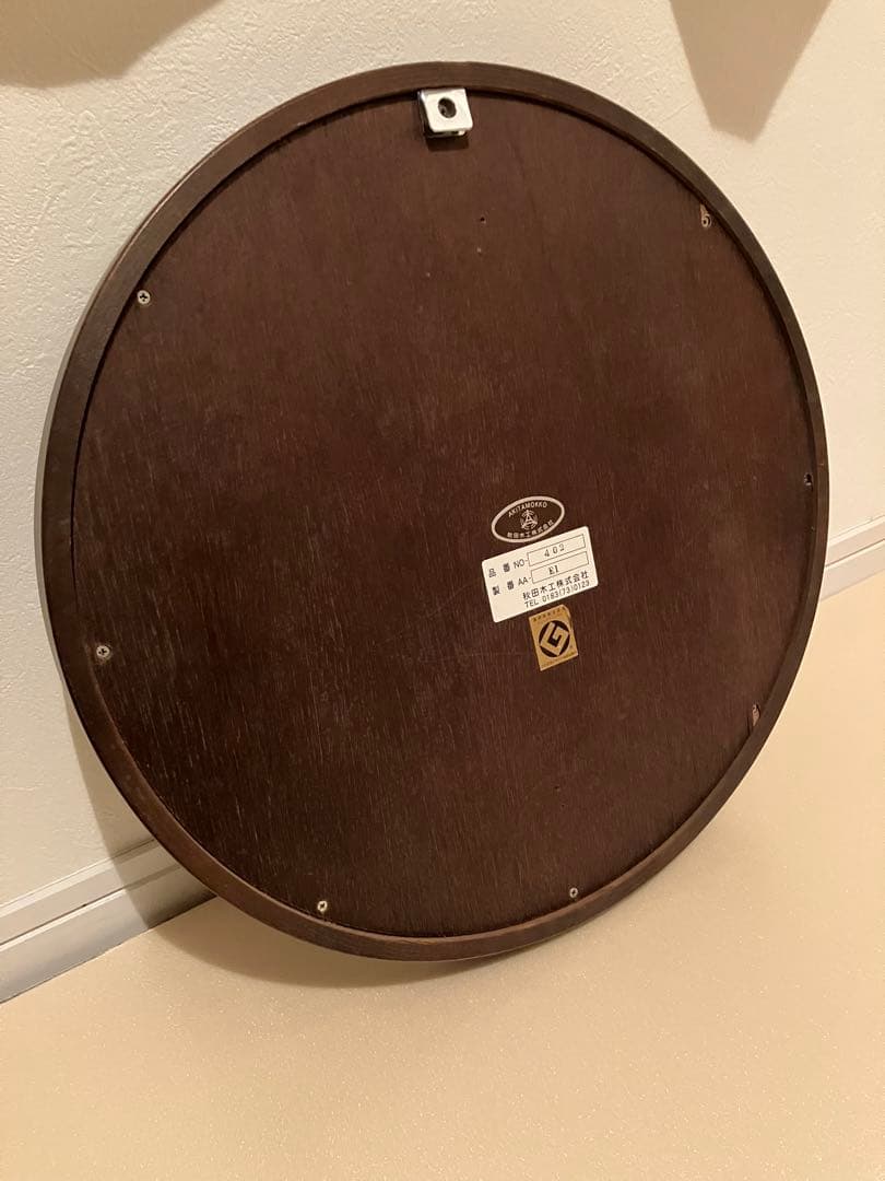 秋田木工【柳宗理】古代色 曲木鏡 壁掛け 木製　ウォールミラー